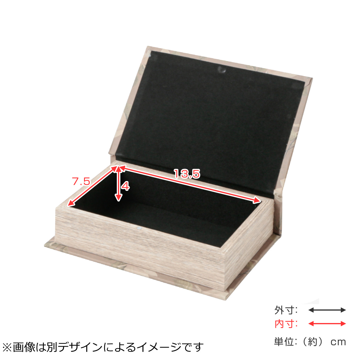 小物入れ ブックボックス S グレー （ 収納 ブック型 ボックス 小物