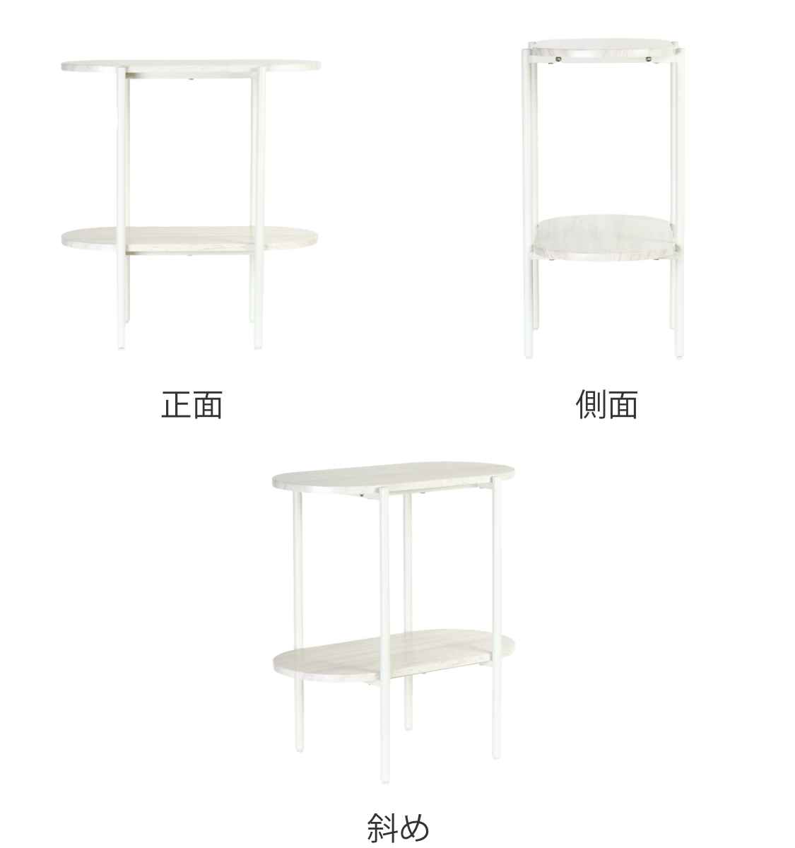 アウトレット） オープンラック 幅56cm 2段 オーバル型 韓国インテリア