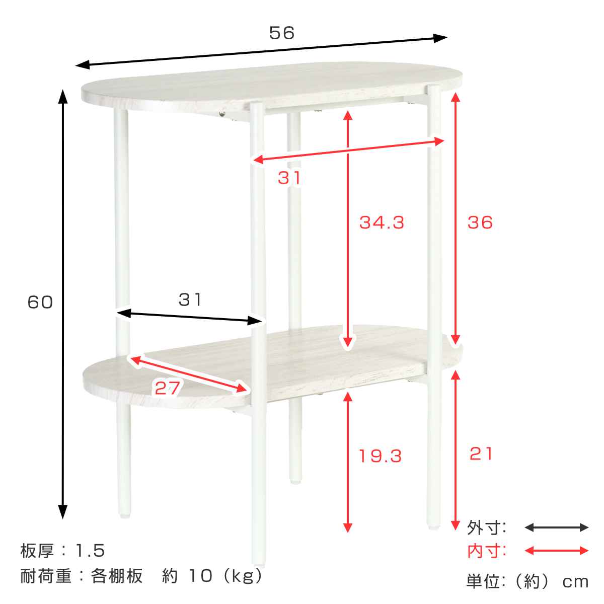 (アウトレット) オープンラック 幅56cm ...の詳細画像3