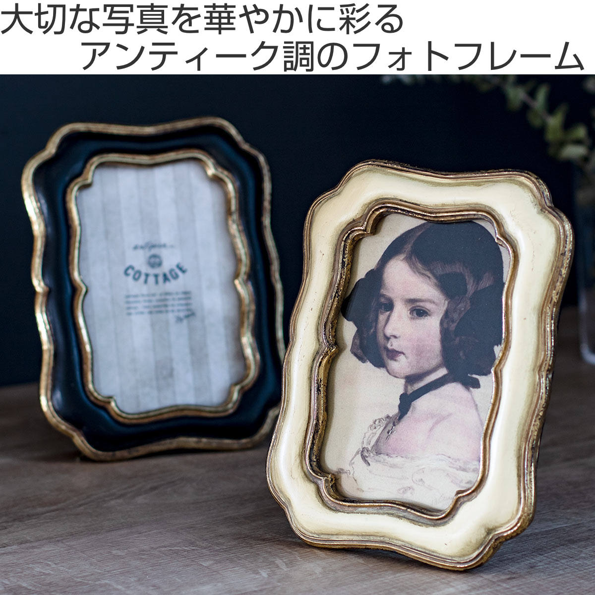 フォトフレーム スクエアフォトフレーム 波型 ポストカード KG判