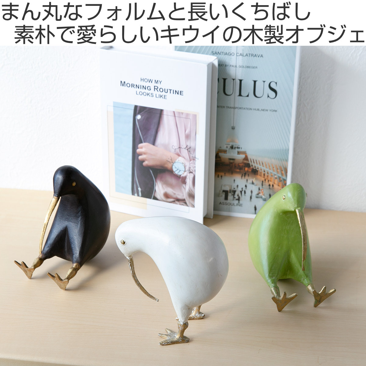 オブジェ キウイ Sサイズ マスコット 木製 （ キーウィ 鳥 かわいい