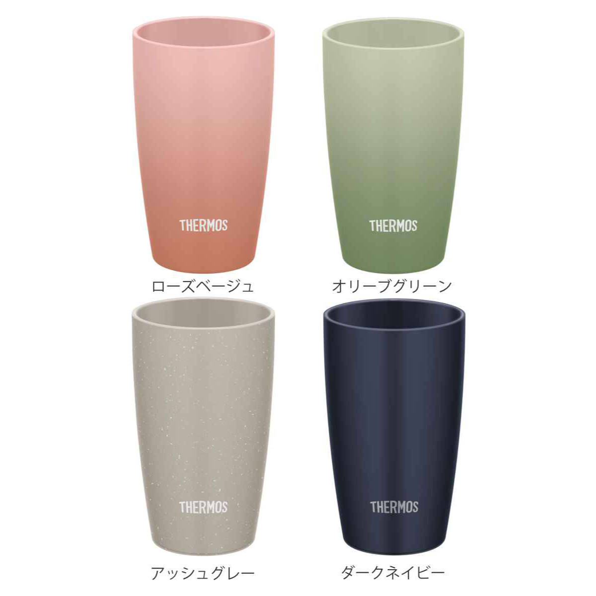 THERMOS（サーモス） タンブラー 真空断熱 340ml JDM-341 ステンレス