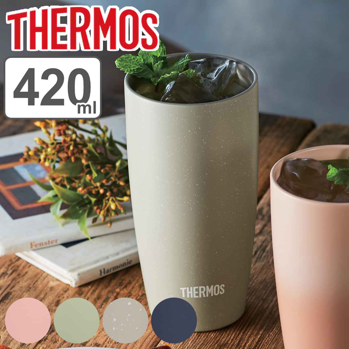 THERMOS（サーモス） タンブラー 真空断熱 420ml JDM-421 ステンレス