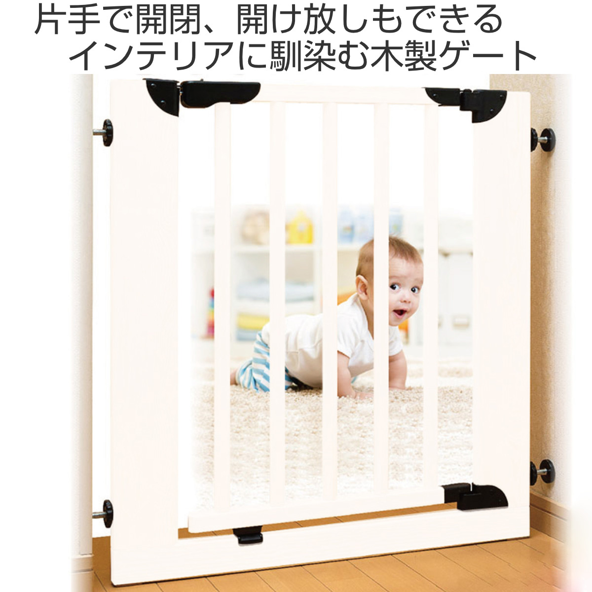 　値下げしました。ベビーゲート　キスベビー 楽天市場】ベビーゲート 突っ張り ワイド 最大152cm対応 拡張可能 工具