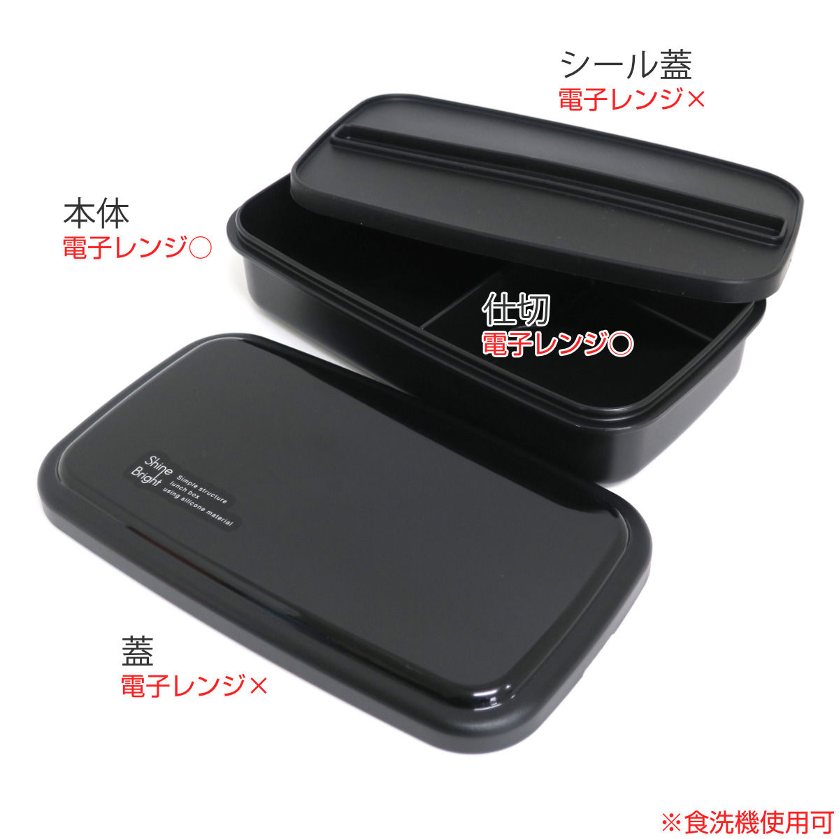OSK（オーエスケー） お弁当箱 1段 850ml 食洗機対応 電子レンジ対応 