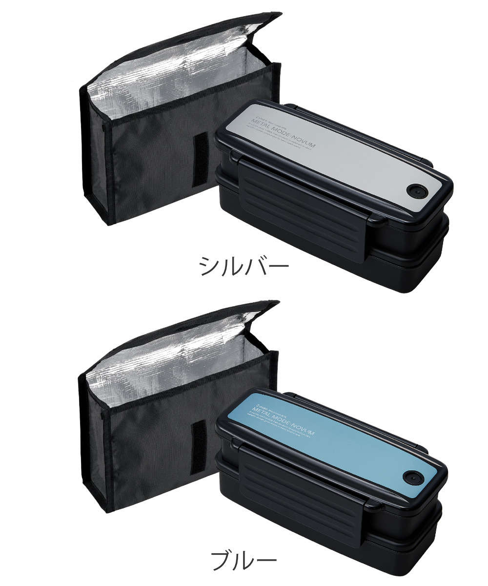 OSK（オーエスケー） 弁当箱 2段 860ml メタルモードノーム 食洗機対応