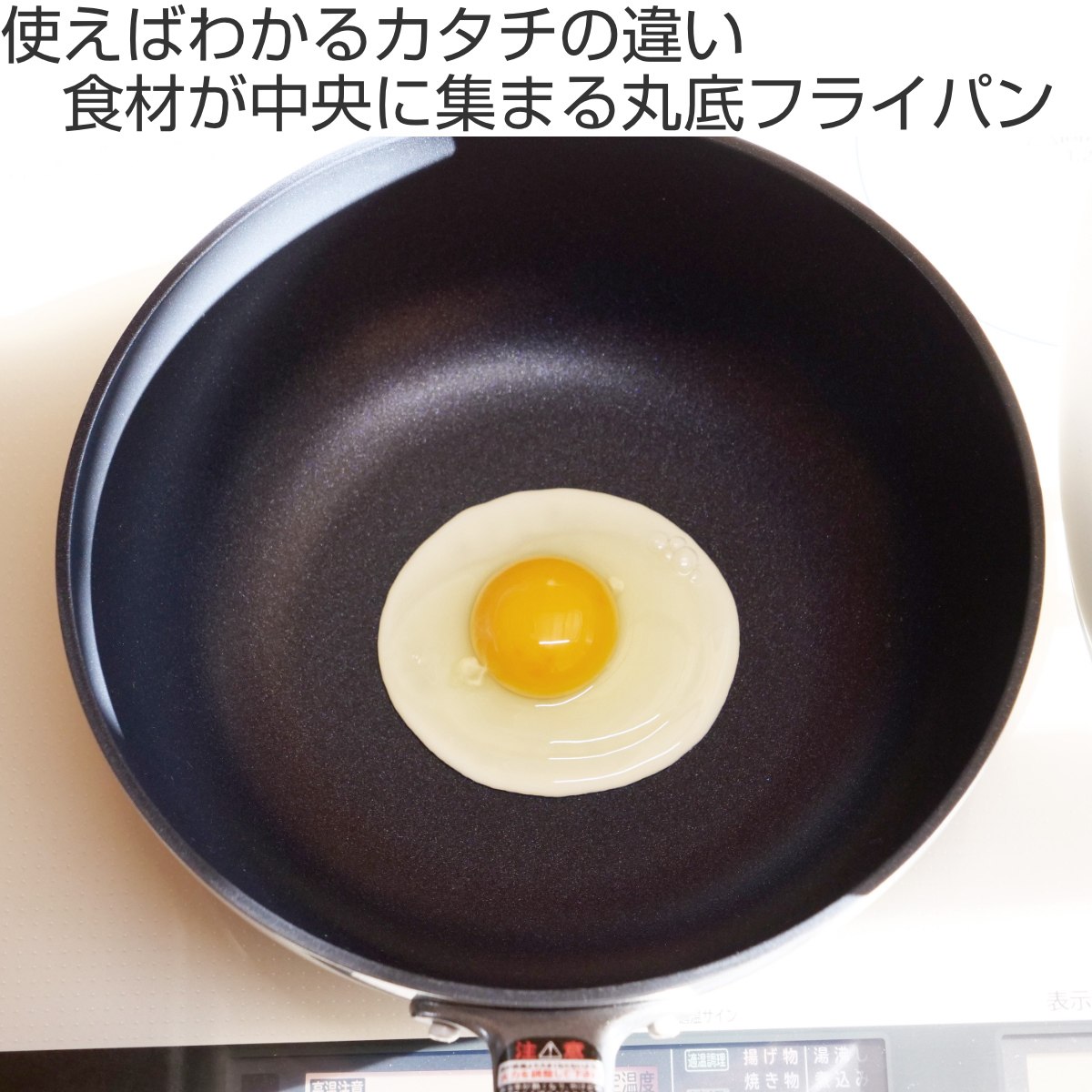 北陸アルミニウム フライパン 24cm まるっとパン 日本製 （ ガス火対応