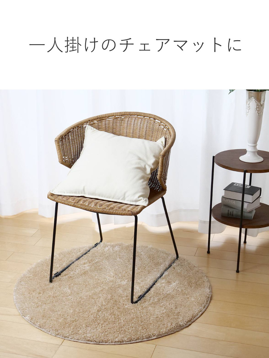 ラグ キラキラシャギーサークルマット （ マット カーペット 絨毯 ラグマット フロアマット 丸 円形 室内 屋内 ） | ブランド登録なし | 05
