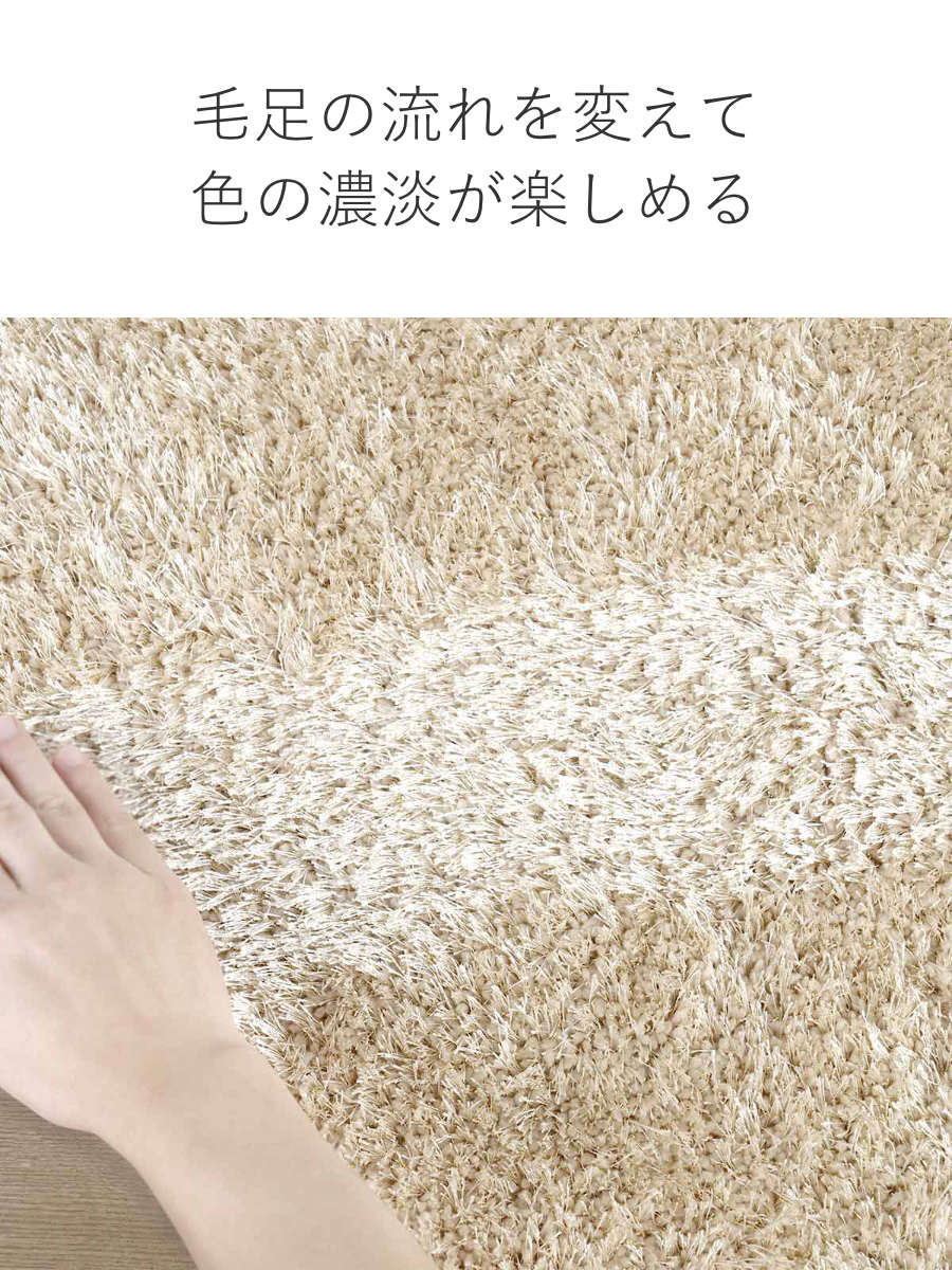 ラグ キラキラシャギーサークルマット （ マット カーペット 絨毯 ラグマット フロアマット 丸 円形 室内 屋内 ） | ブランド登録なし | 08
