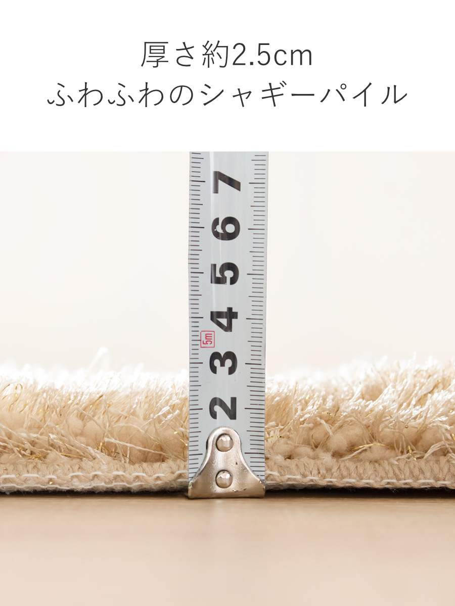 ラグ キラキラシャギーサークルマット （ マット カーペット 絨毯 ラグマット フロアマット 丸 円形 室内 屋内 ） | ブランド登録なし | 09