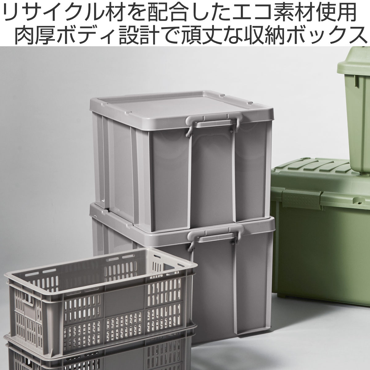 収納ボックス CONTAINER BOX 53L 樹脂と暮らす （ コンテナボックス 収納 ボックス 頑丈 幅39×奥行53×高さ32cm 蓋付き  屋外 室内 キャンプ ロック付き ） : 416493 : リビングート ヤフー店 - 通販 - Yahoo!ショッピング