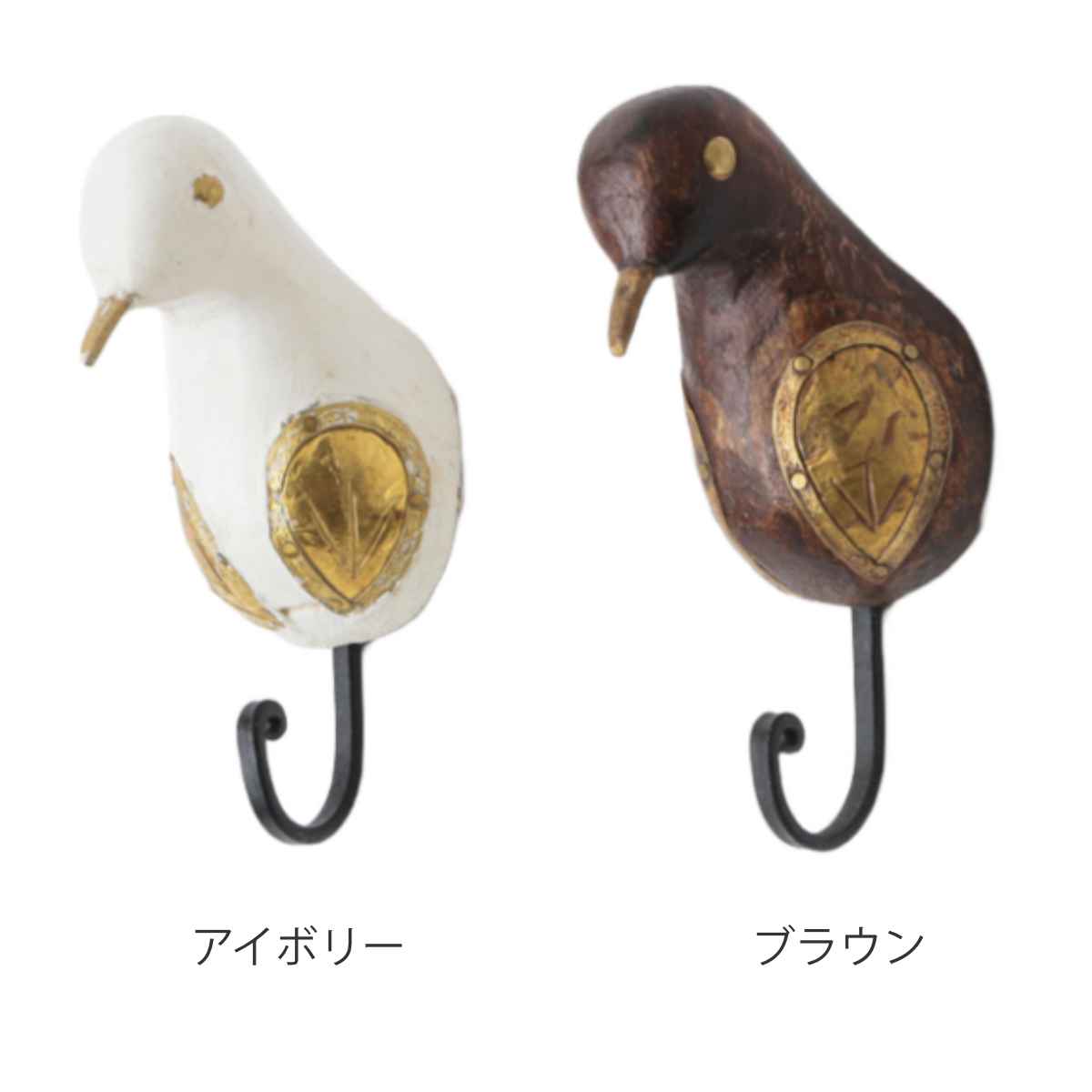 フック ウッドバードフック アイアン （ 壁掛けフック 壁 金具 天然木