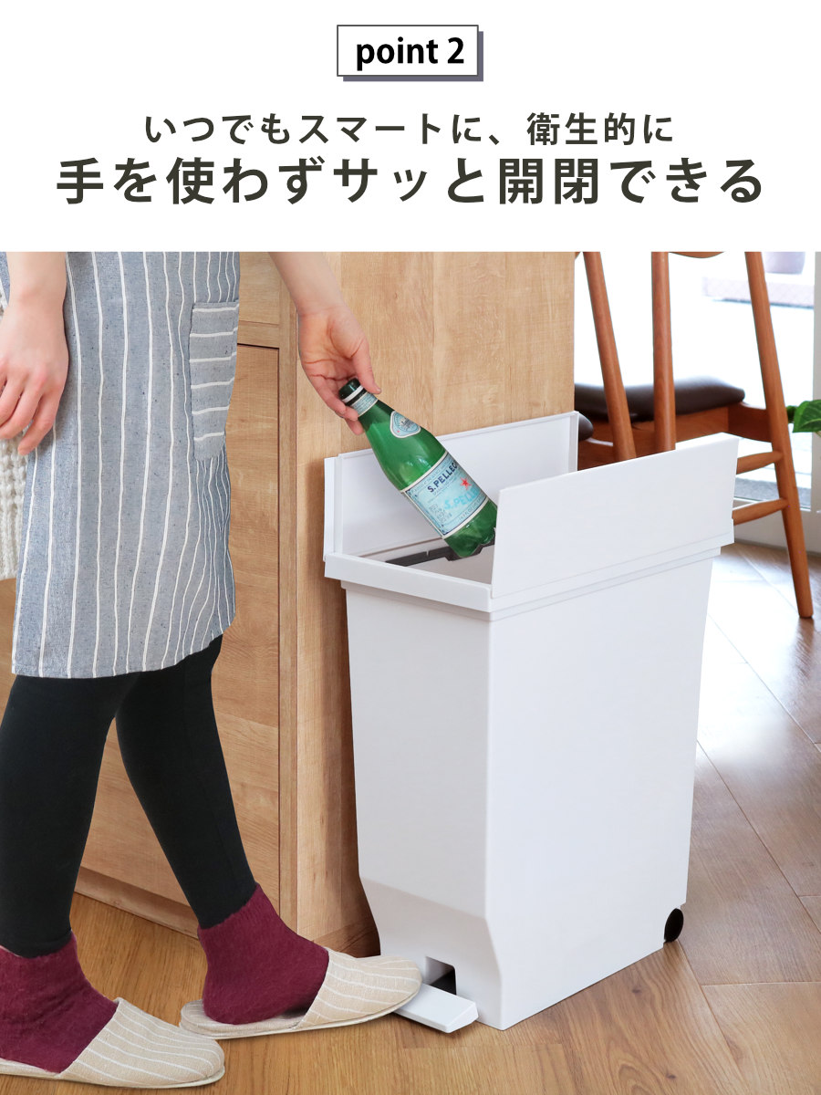 ゴミ箱 30L エバン 両開きペダルペール (...の詳細画像4