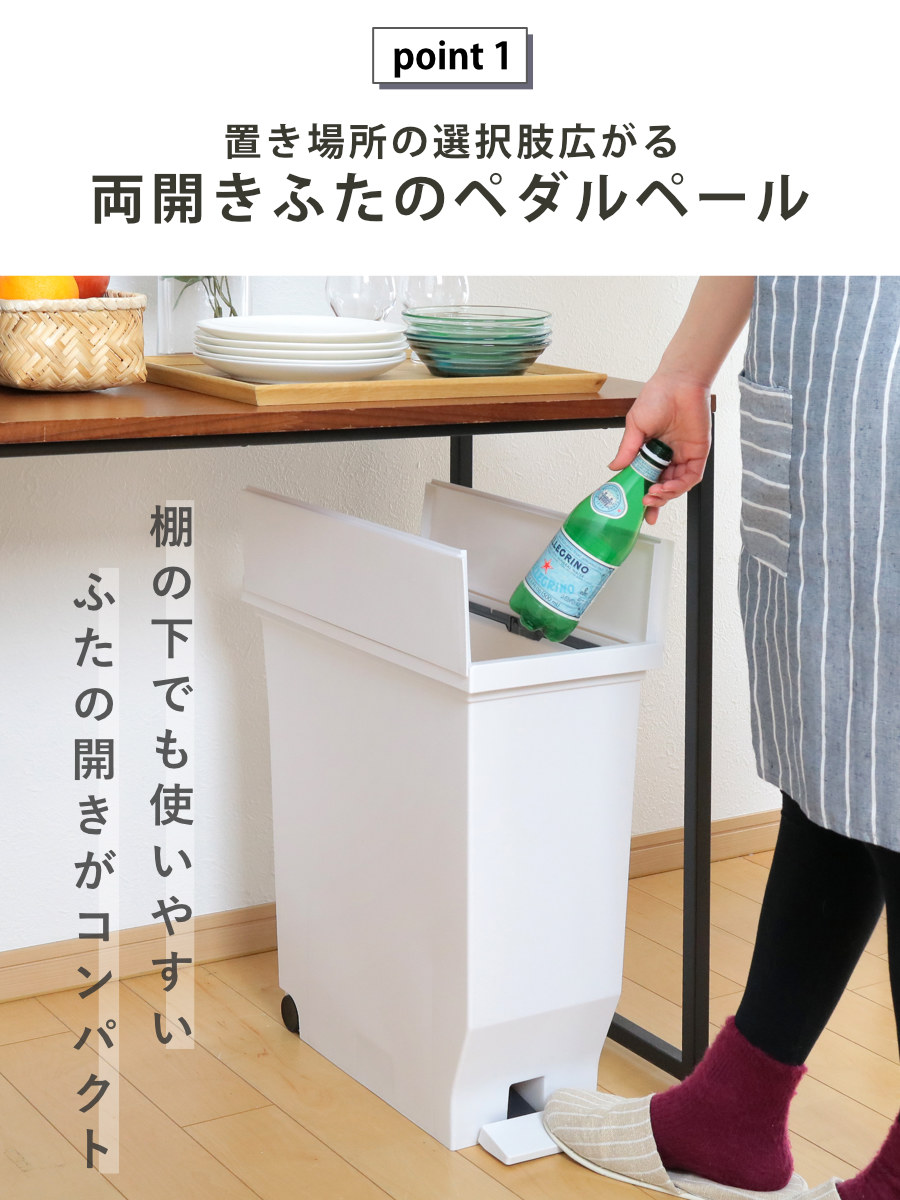ゴミ箱 30L 同色2個セット エバン 両開き...の詳細画像3
