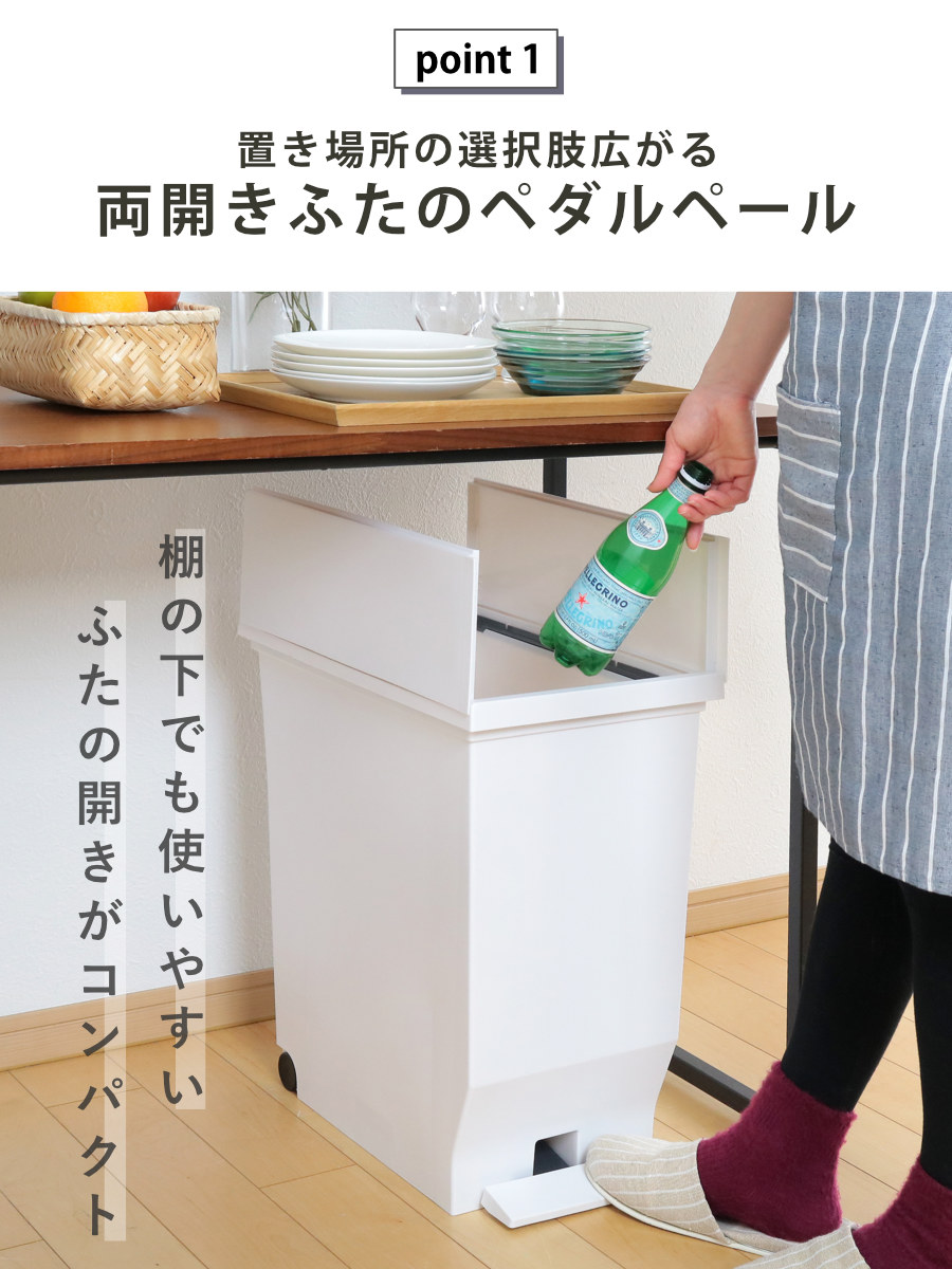 ゴミ箱 40L エバン 両開きペダルペール (...の詳細画像3