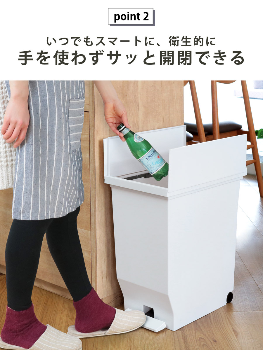 ゴミ箱 40L エバン 両開きペダルペール (...の詳細画像4