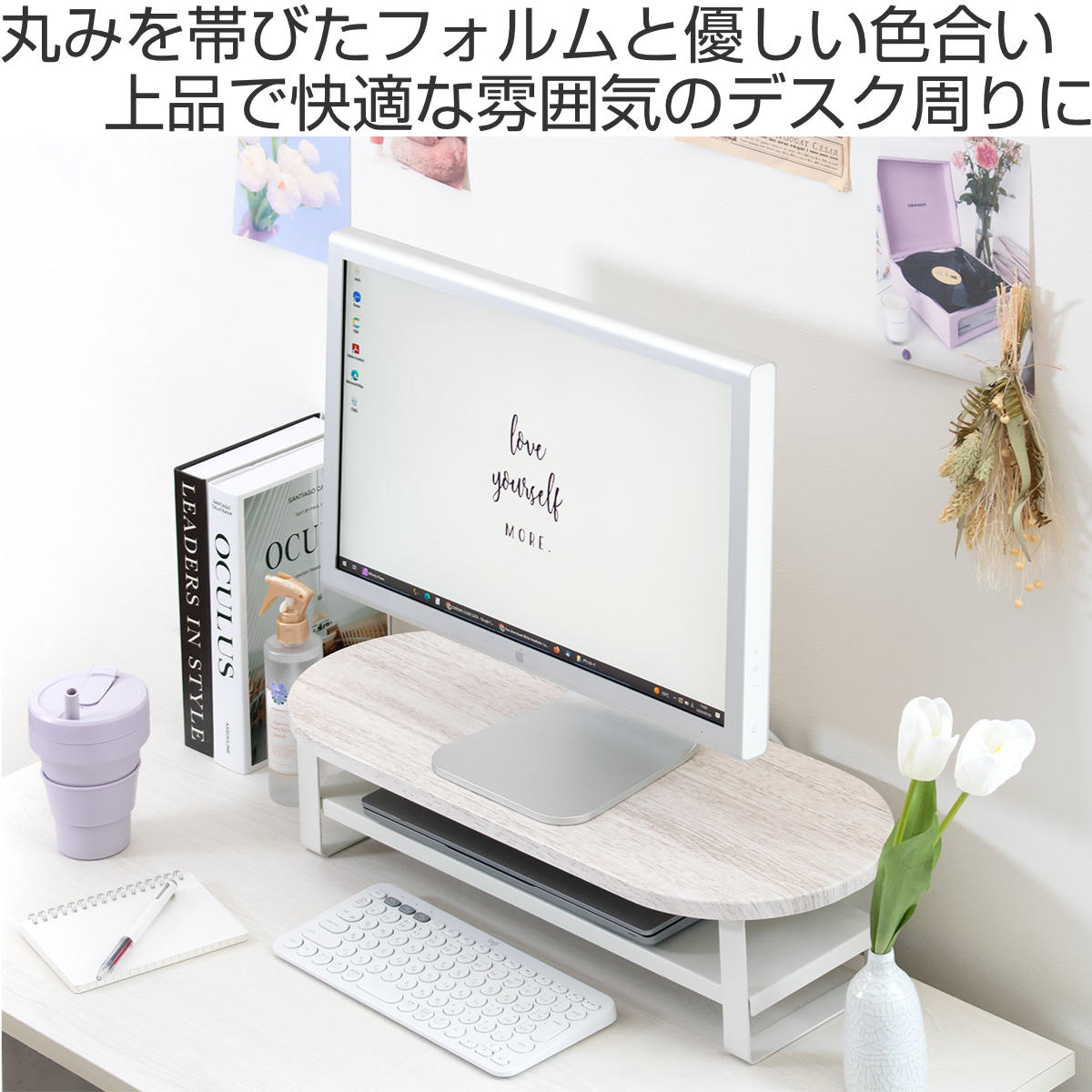YYOKB U型モニター台 キーボード収納ラック PCスタンド 【公式通販】