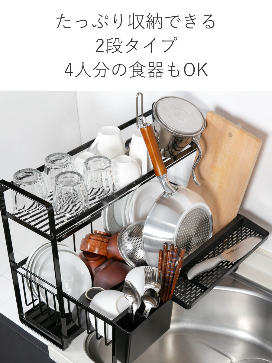 tower 特典付き 山崎実業 水切りラック スペース広がる 伸縮 2段