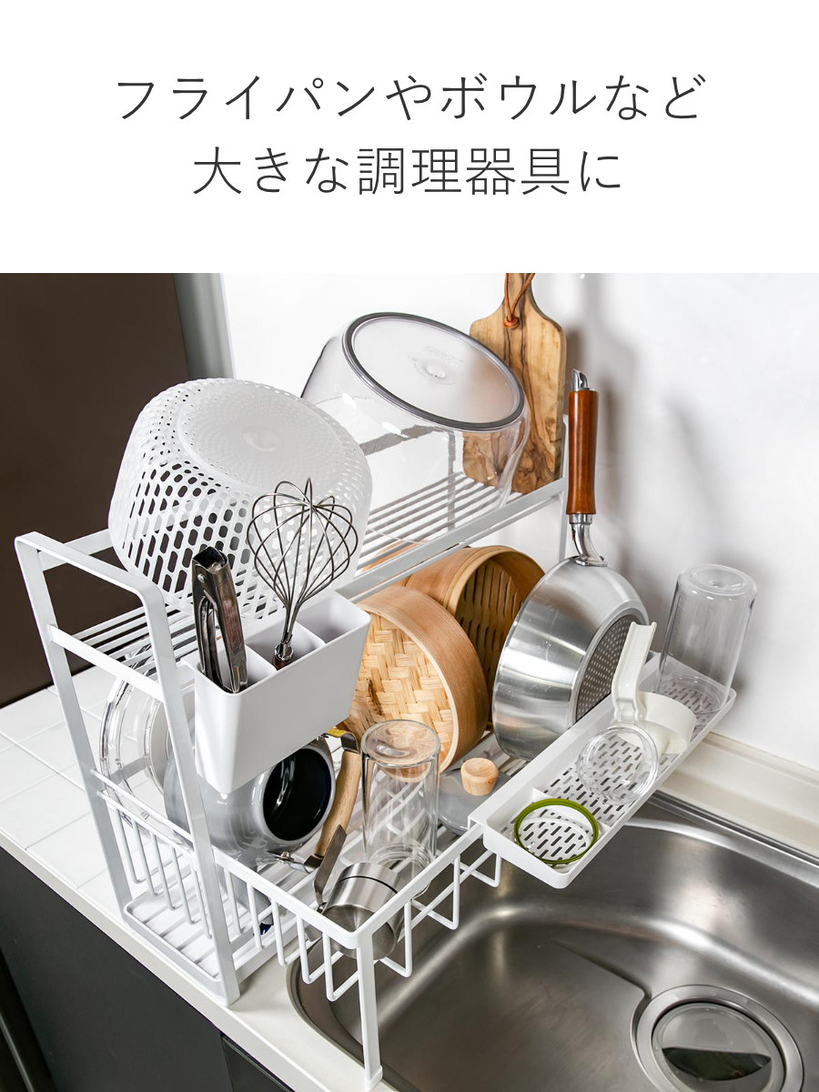 山崎実業 tower 水切りラック スペース広がる 伸縮 2段 タワー tower 特典付き 山崎実業 水切りラック スペース広がる 伸縮 2段