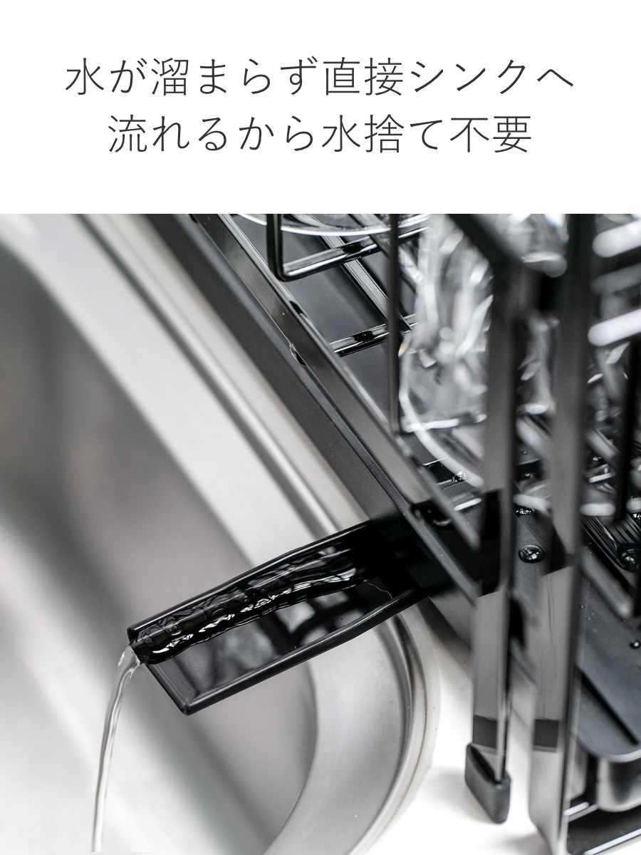 tower 特典付き 山崎実業 水切りラック スペース広がる 伸縮 2段