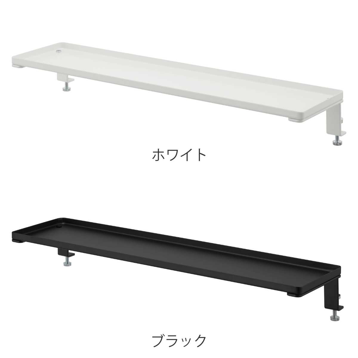 Amazon｜山崎実業(Yamazaki) 浮かせる 長物ハンガー 2個組