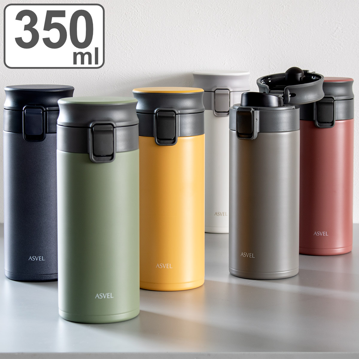 アスベル（ASVEL） 水筒 350ml 保温 保冷 真空断熱携帯タンブラー