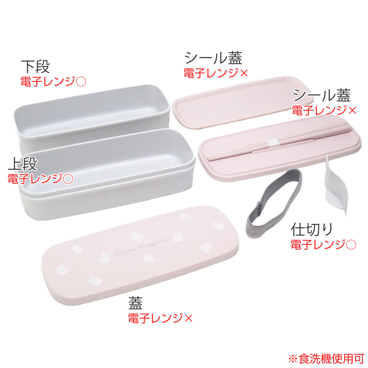 高齢者向けお弁当 MFS やわらか食 お試し6食セット