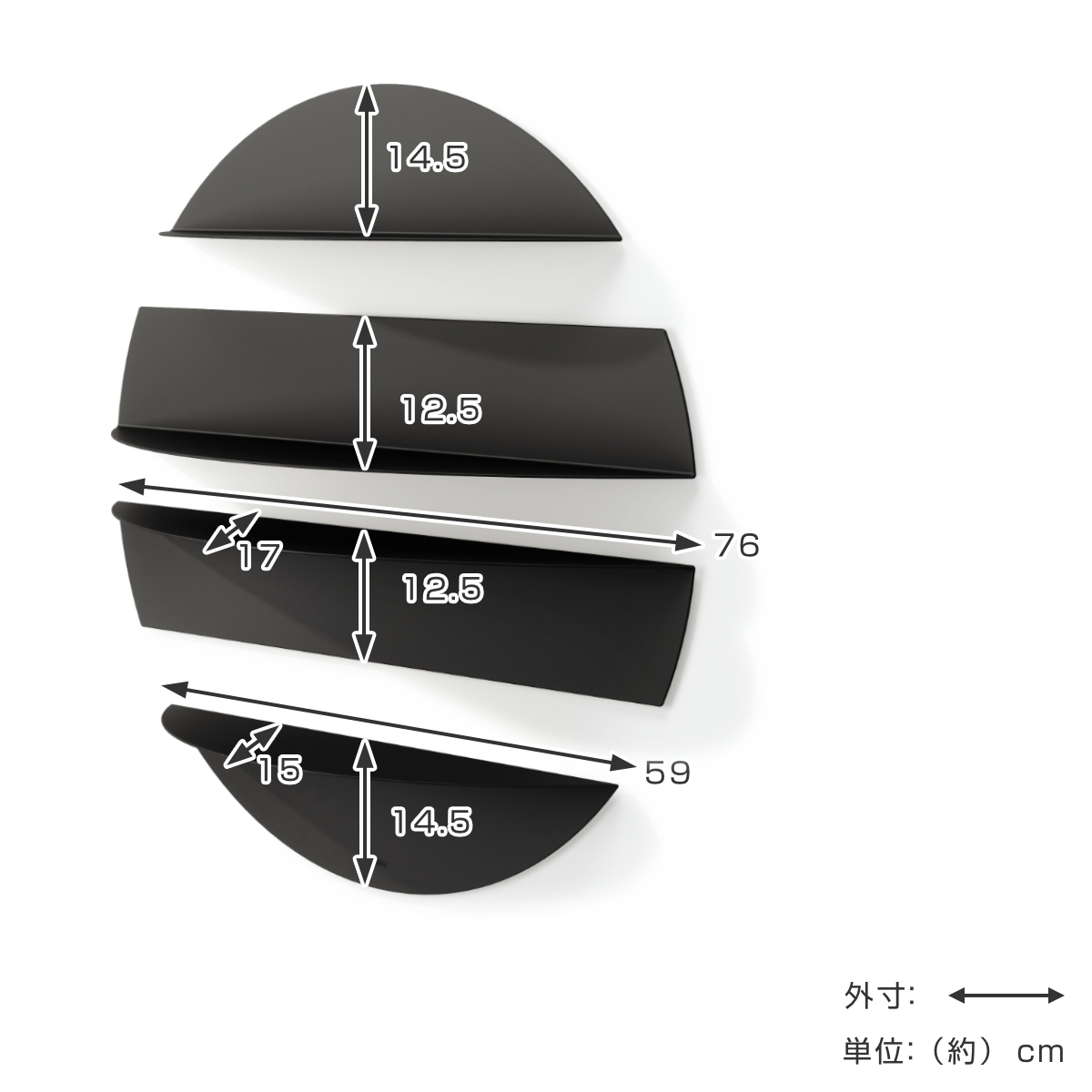 Umbra（アンブラ） 棚 ソリス シェルフ 4段 壁付け （ アンブラ