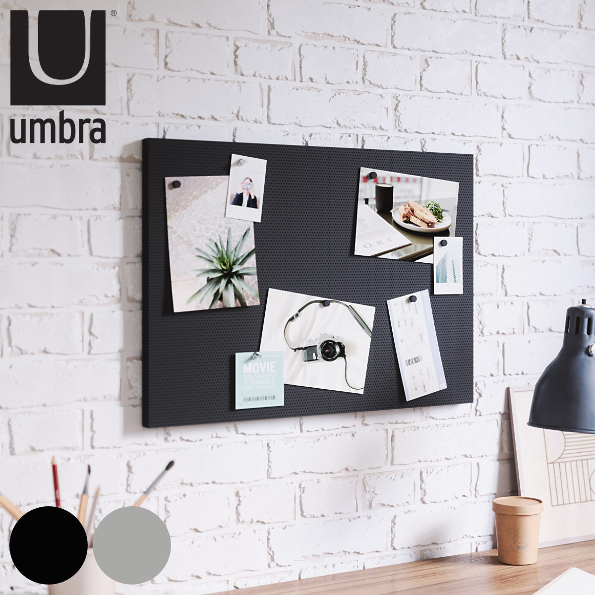 Umbra（アンブラ） ブレッドボード （ アンブラ コルクボード