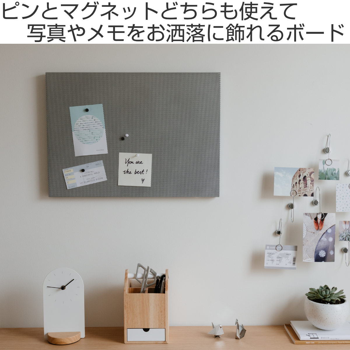 Umbra（アンブラ） ブレッドボード （ アンブラ コルクボード