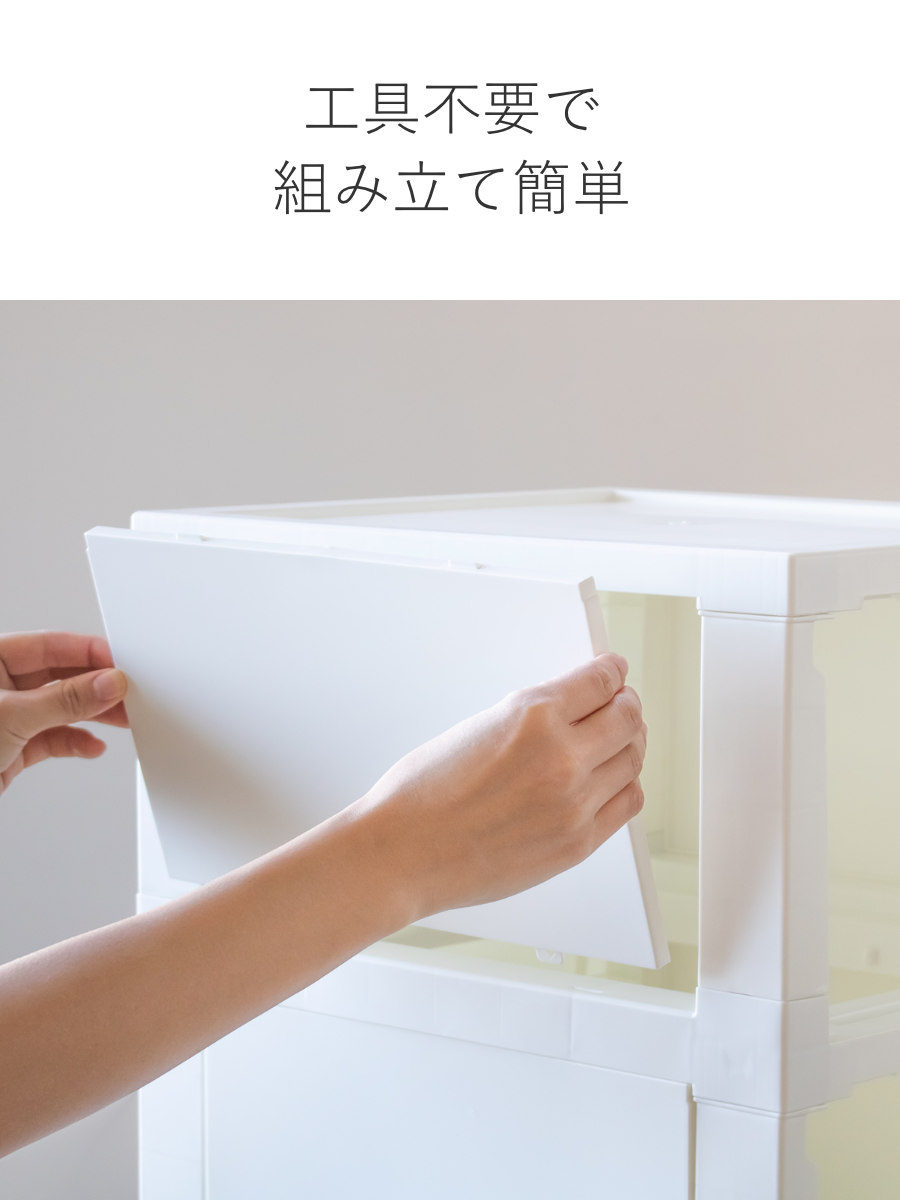 JEJアステージ チェスト 壁付 デコニーシーヴォ 3段 幅34×奥行43×高さ