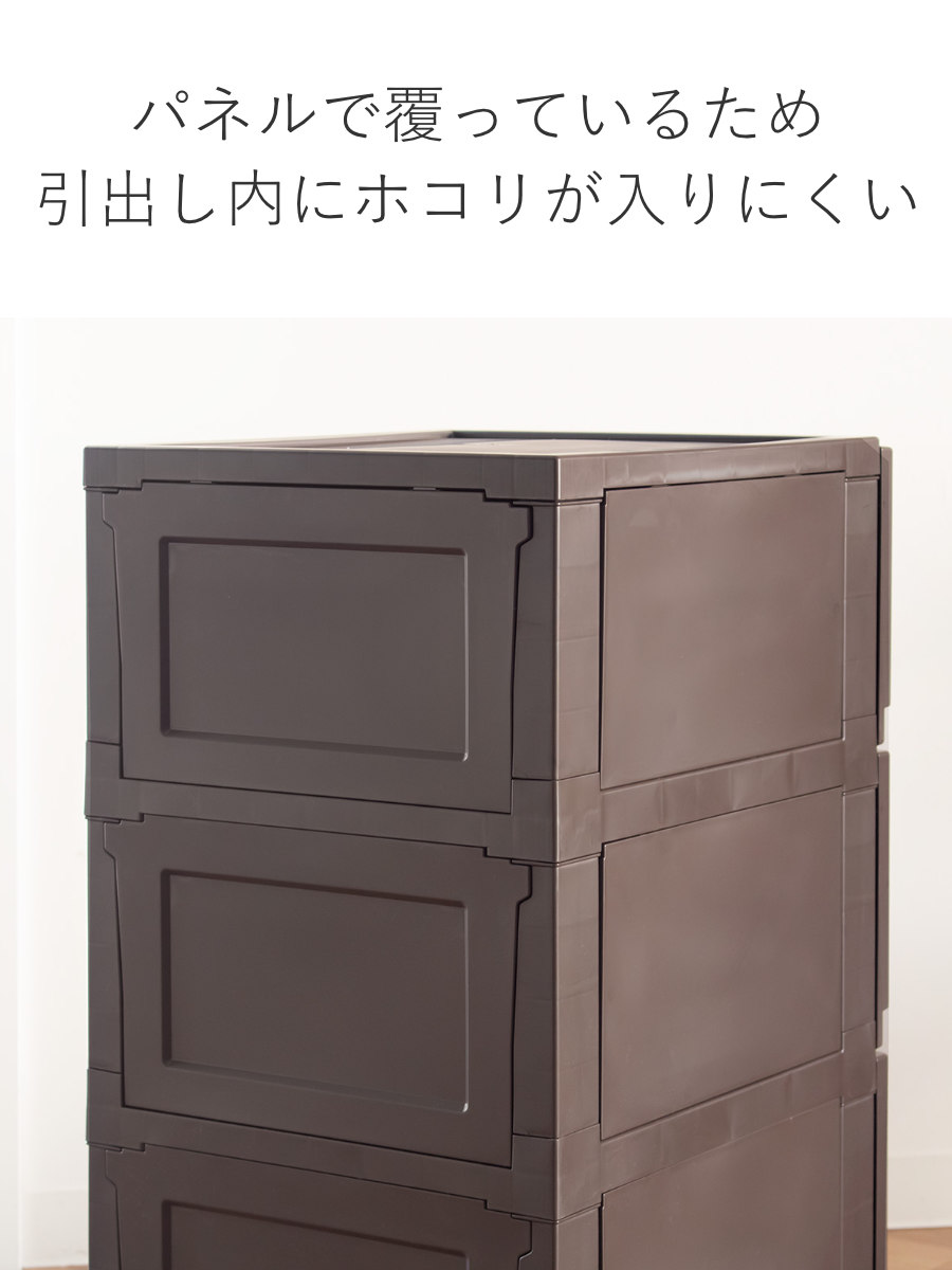 JEJアステージ チェスト 壁付 デコニーシーヴォ 3段 幅34×奥行43×高さ
