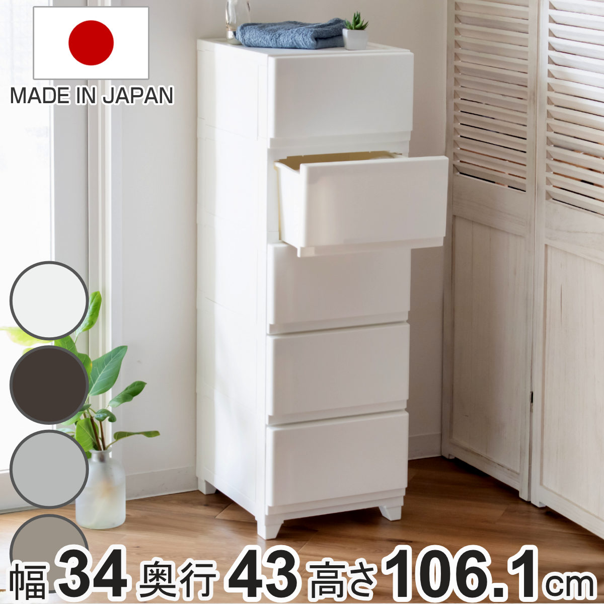 え*ん様 ホワイトオーク材 蓋付き収納テーブル W91.2cm フタ付き 収納ボックス