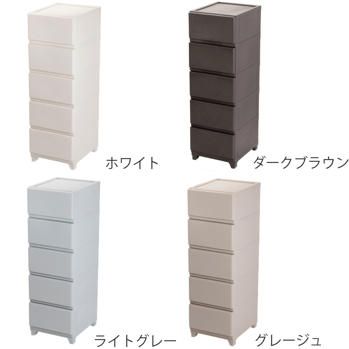 G:343344 チェスト5段 楽天市場】【公式】チェスト 4段 5段 3段 