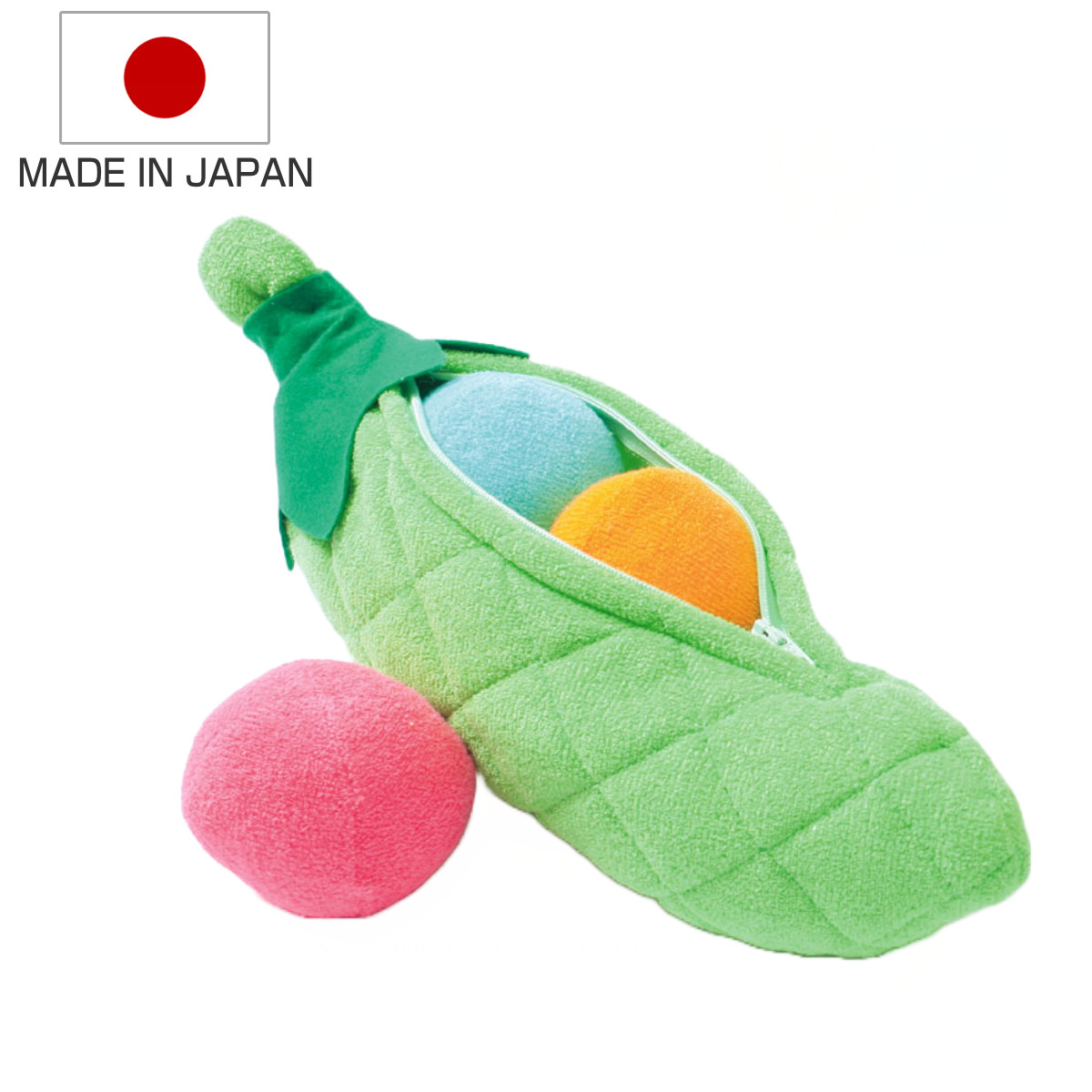 おもちゃ さやえんどう 小 知育 赤ちゃん 日本製 （ 綿100％ 知育玩具 玩具 ぬいぐるみ ふわふわ 子供 子ども ベビー 野菜 やさい ミニ ）