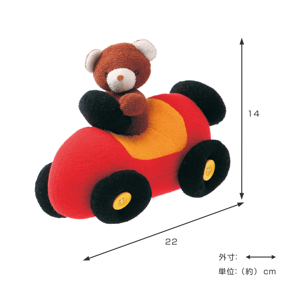 Good year 車 くま リバーシブル ぬいぐるみ スポーツカー 熊