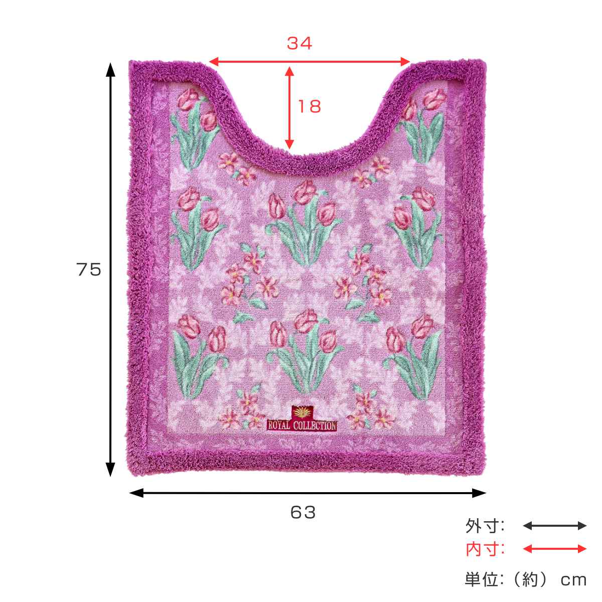 オカ トイレマット 75×63cm ロイヤルコレクション アーツ （ トイレ