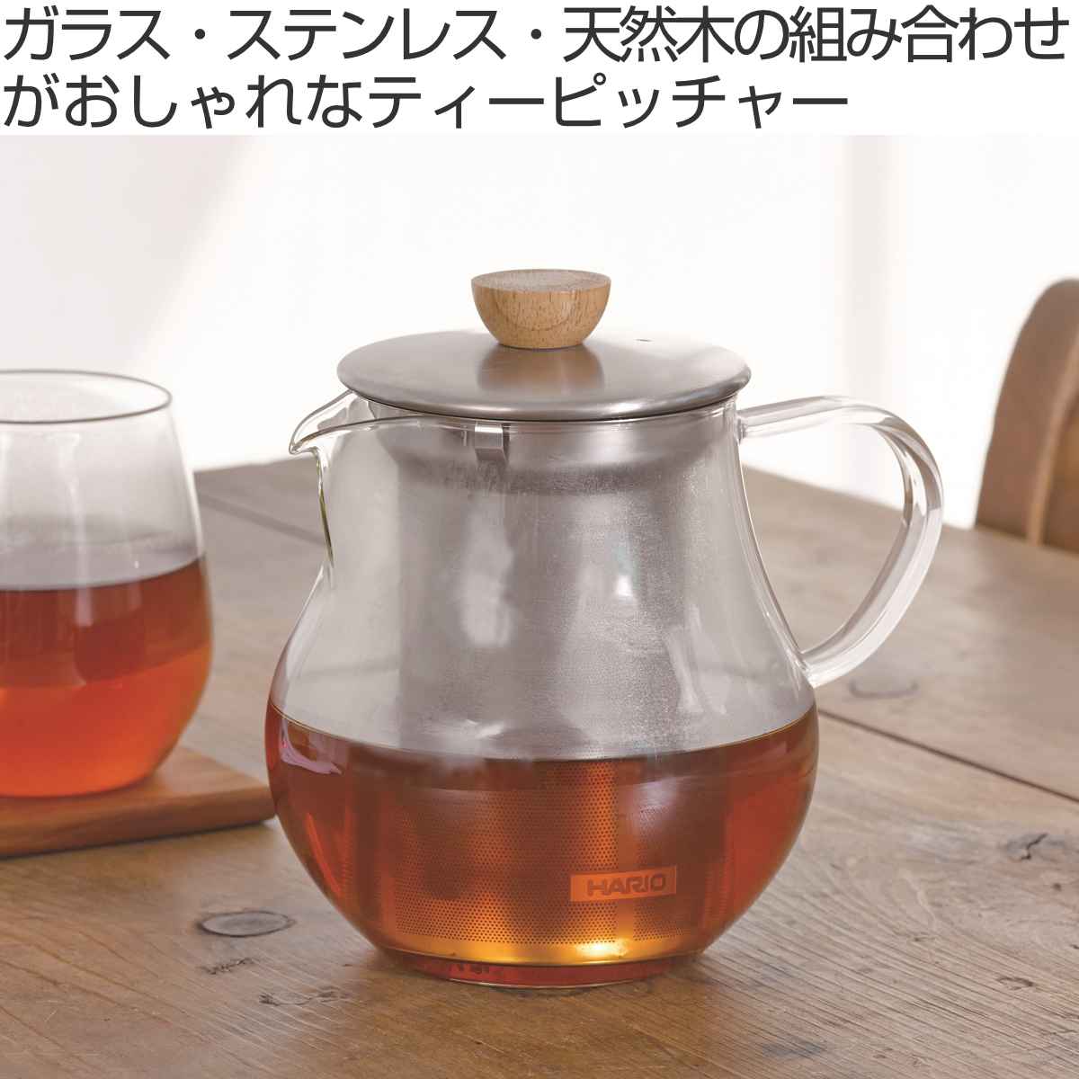 HARIO ハリオ ティーポット 700ml 耐熱ガラス TPC-70HSV （ 電子