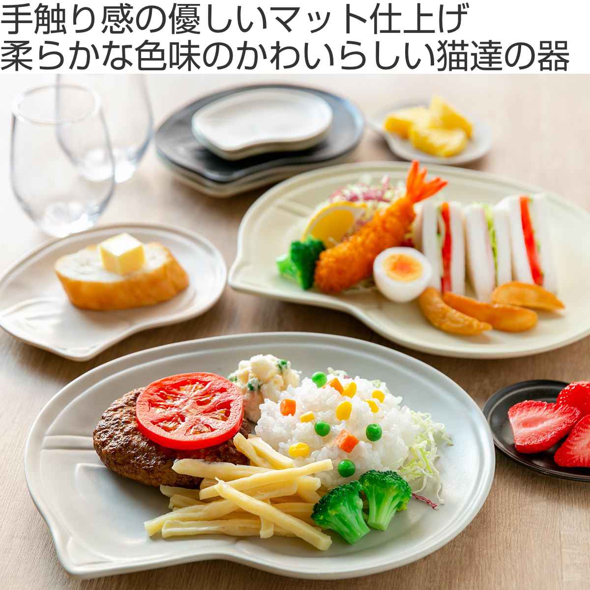 aito製作所 プレート 11cm ガット 陶器 瀬戸焼 （ 食洗機対応 電子