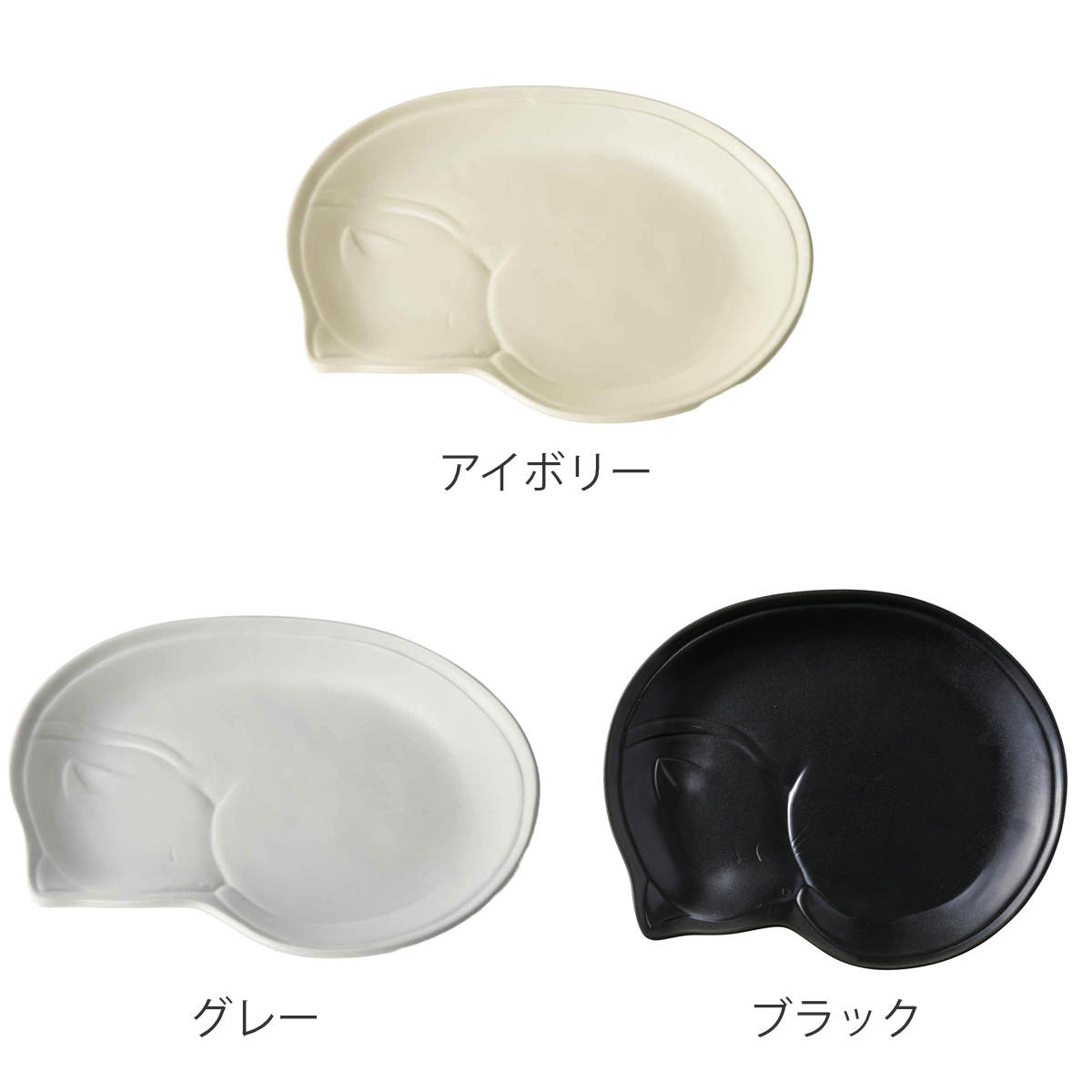 プレート 28cm ガット 陶器 瀬戸焼 （ 食洗機対応 電子レンジ対応 大皿