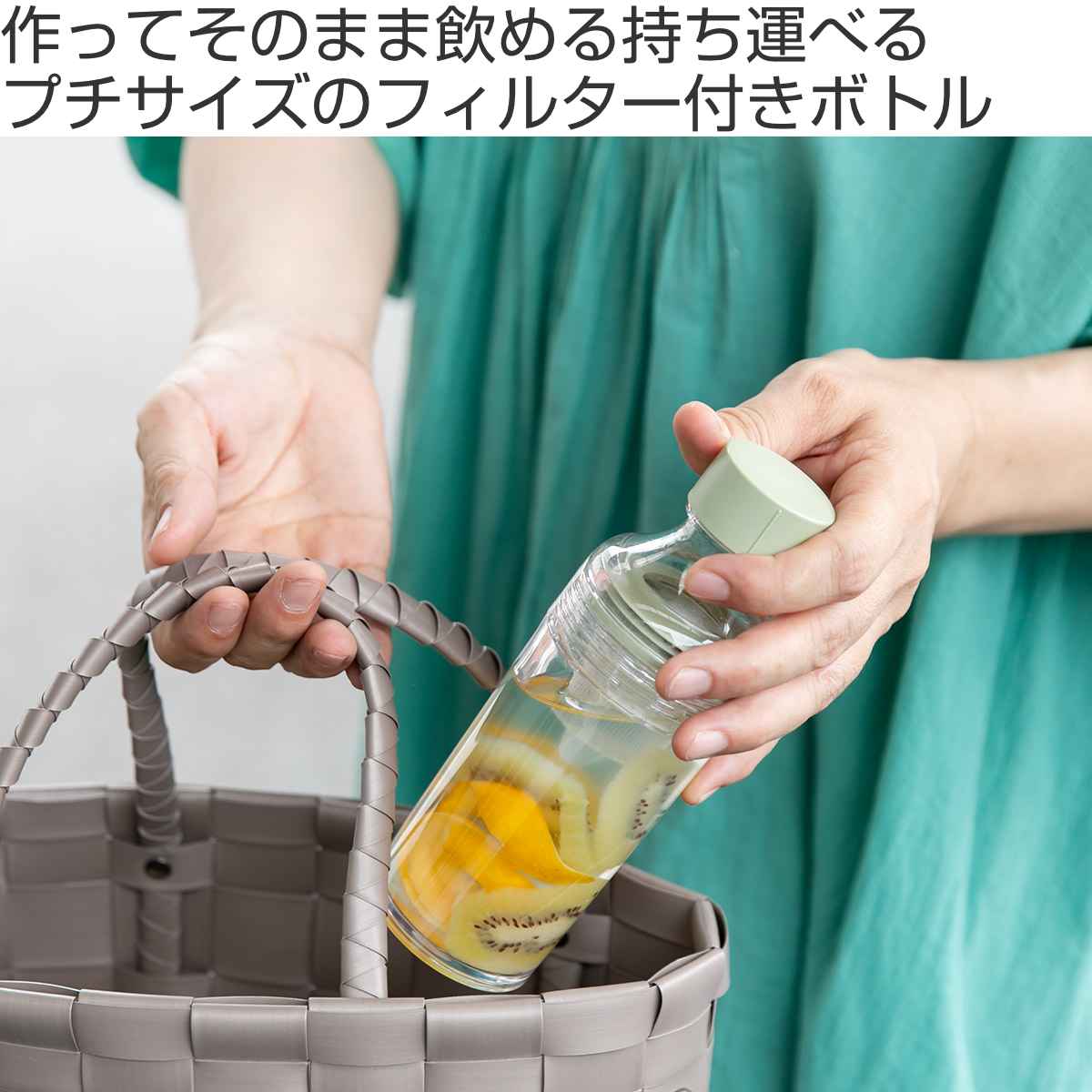 HARIO（ハリオ） フィルターインボトル ポータブル 160ml プラスチック