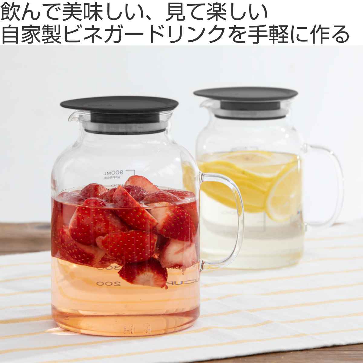 HARIO（ハリオ） 保存容器 1L ビネガーズフルーツポット1000 （ HARIO