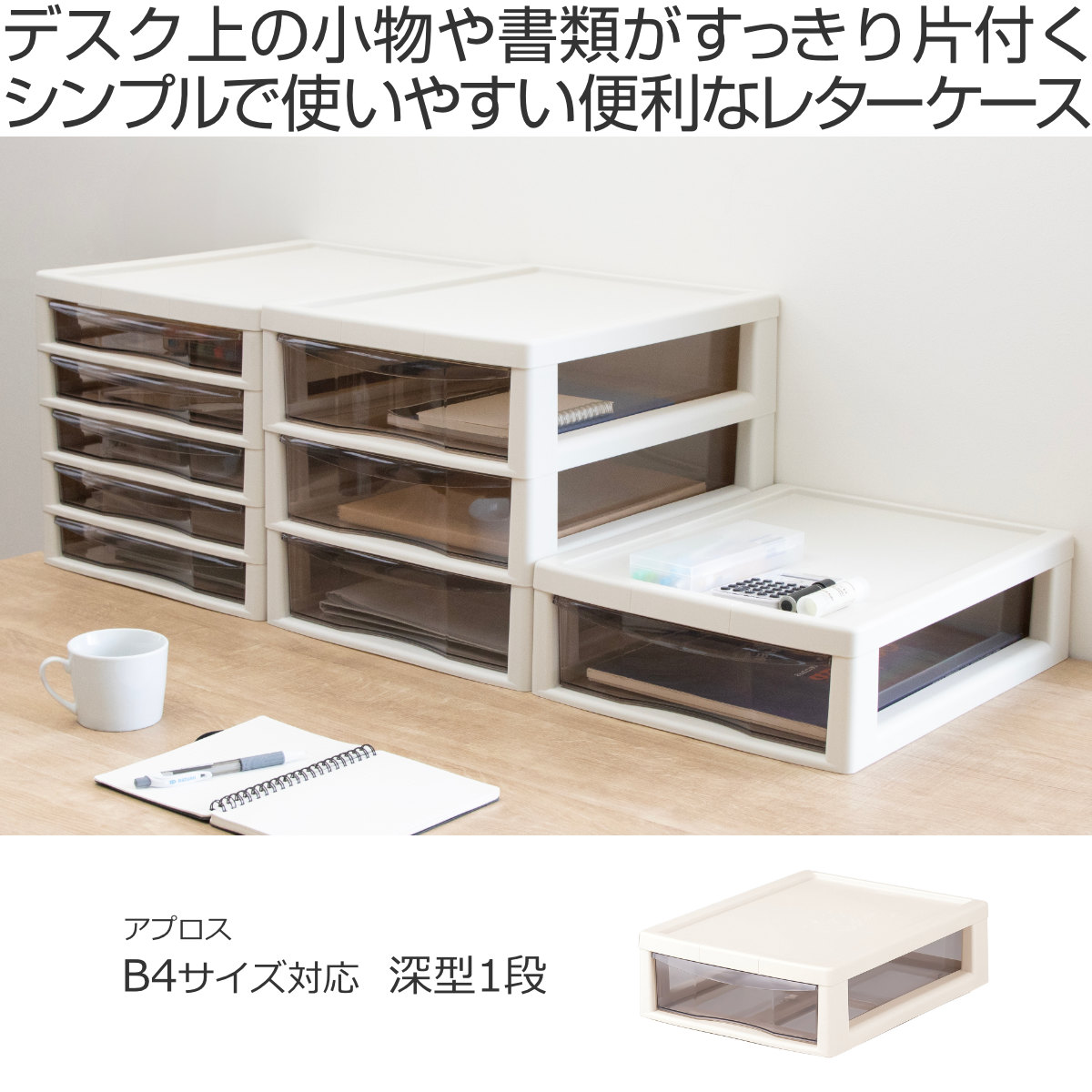 レターケース 小物入れ 収納 Amazon.co.jp: Nicheez レターケース 引き出し A4 棚 デスク 収納 卓上
