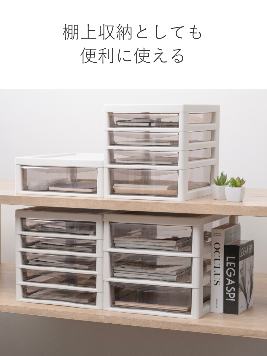 レターケース 小物入れ 収納 Amazon.co.jp: Nicheez レターケース 引き出し A4 棚 デスク 収納 卓上