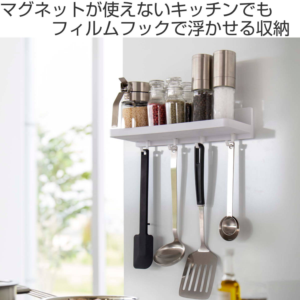 Plate(山崎実業) 山崎実業 plate フィルムフック トレー プレート W30