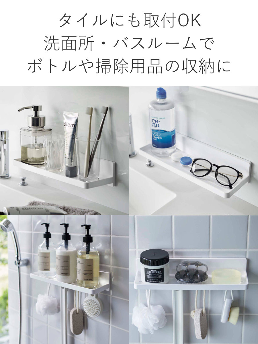 Plate(山崎実業) 山崎実業 plate フィルムフック トレー プレート W30