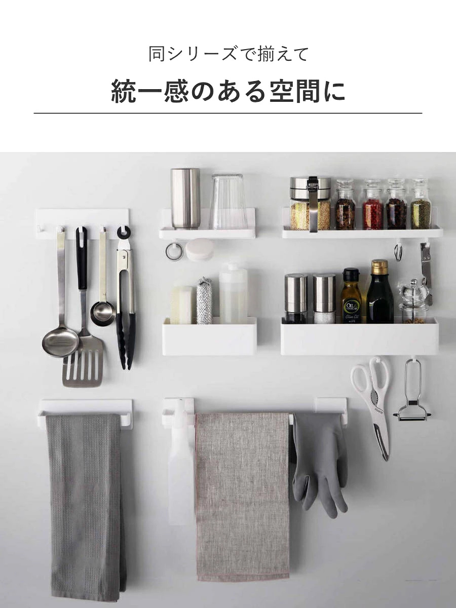 Plate(山崎実業) 山崎実業 Plate フィルムフック トレー プレート W30