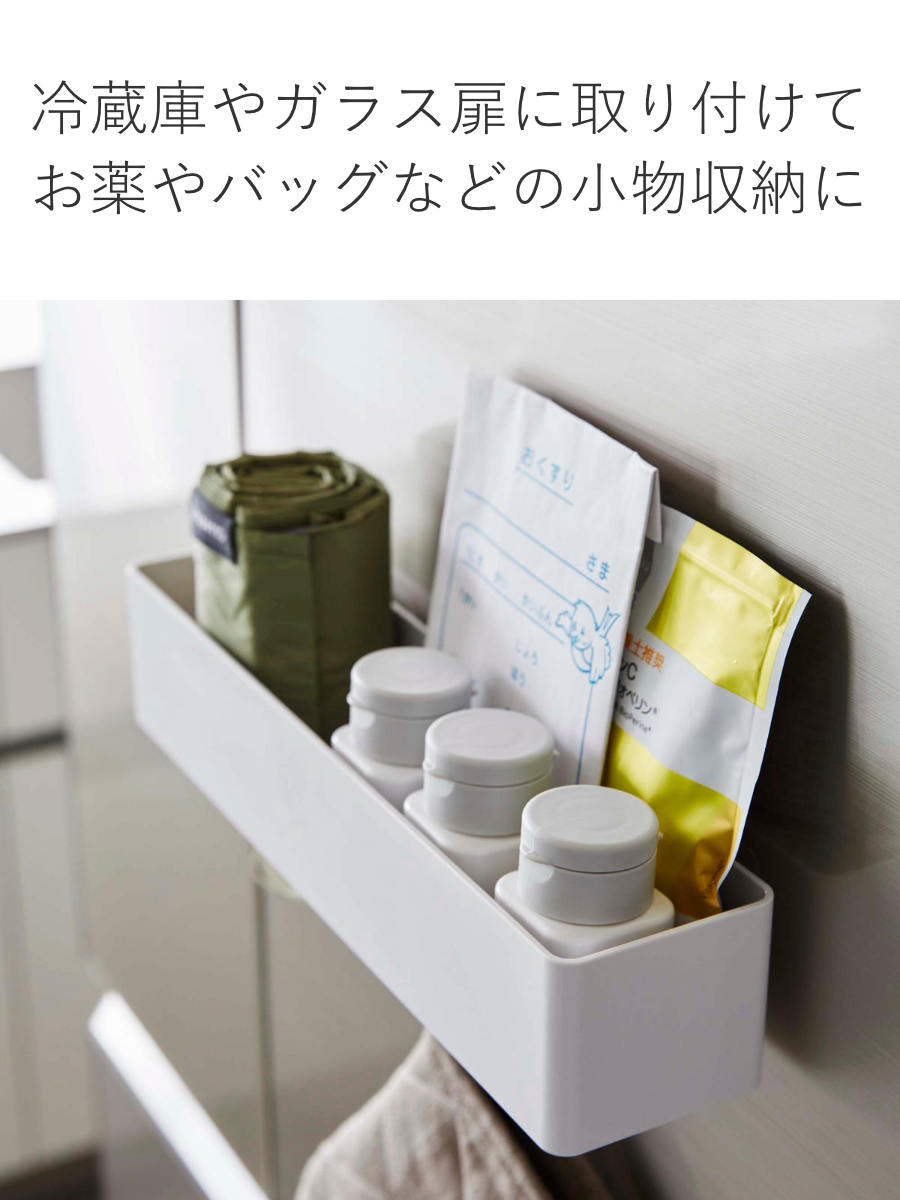 Plate(山崎実業) 山崎実業 plate フィルムフック ラック プレート W30