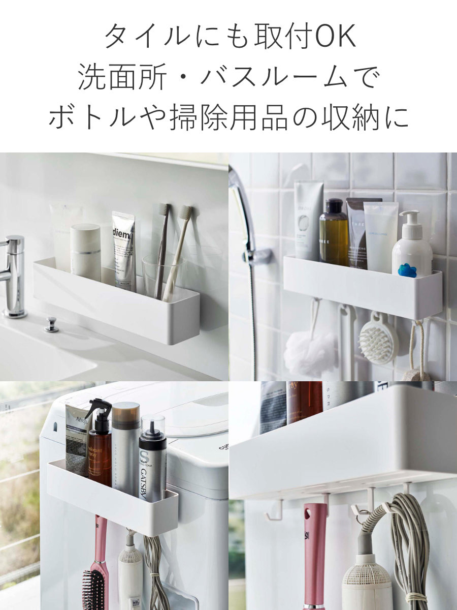 Plate(山崎実業) 山崎実業 plate フィルムフック ラック プレート W30