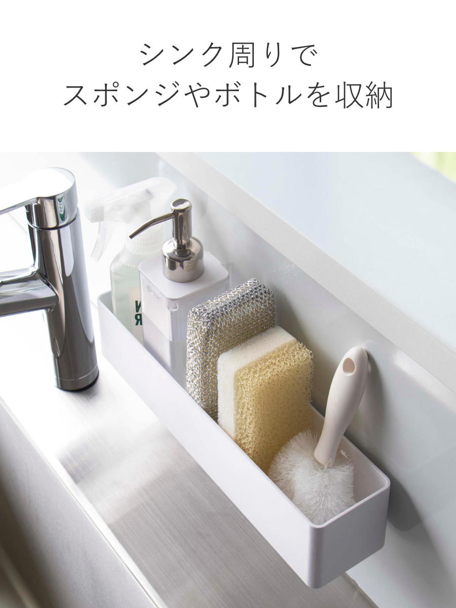 Plate(山崎実業) 山崎実業 plate フィルムフック ラック プレート W30